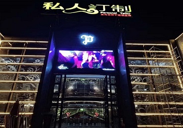 云浮中低档荤素KTV真空会所体验-私人定制KTV消费荤素点评