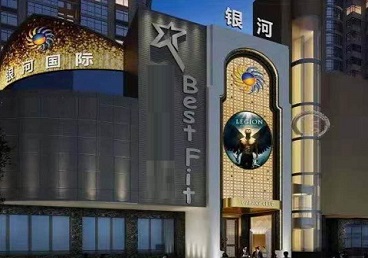 云浮KTV荤台花场公主服务好-银河国际KTV花场消费点评